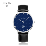 Jikan Sashiko Circle Blue